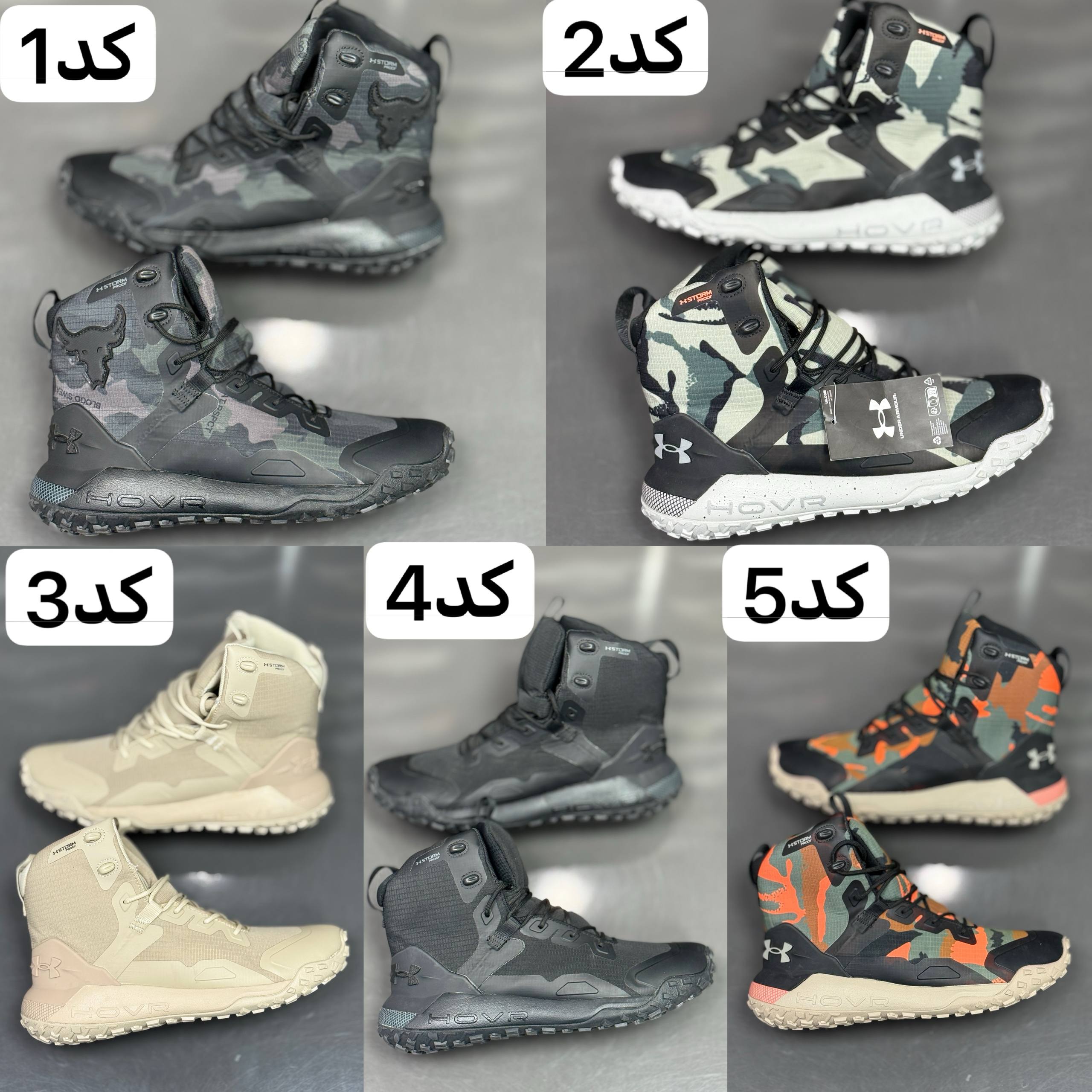 کفش  آندر آرمور مدل هوور- under armour